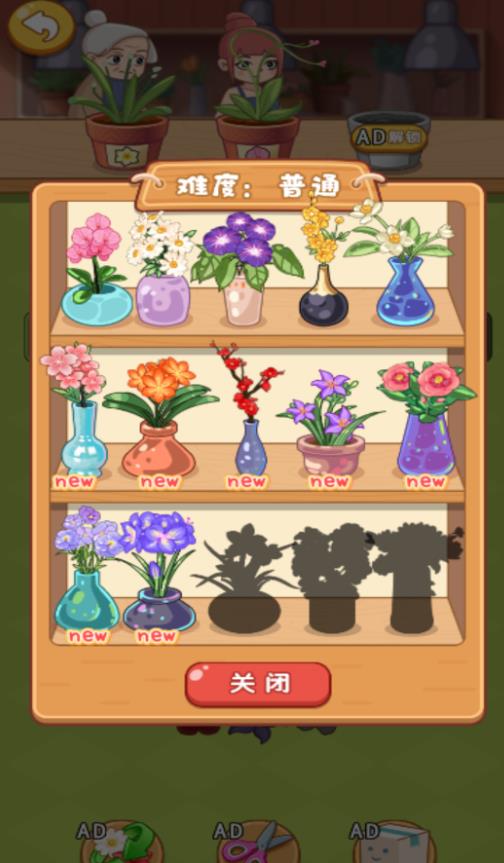 烧脑达人挑战赛安卓手机版图片1