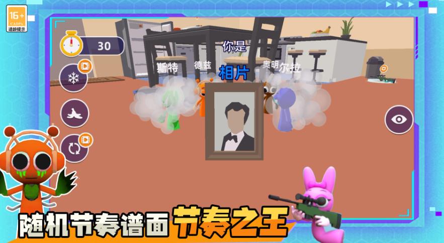 马桶人节奏新地图游戏图1