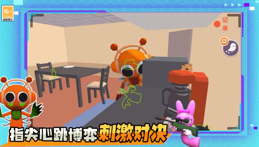 马桶人节奏新地图游戏图2