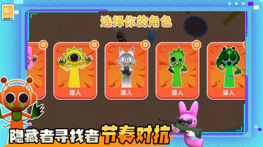 马桶人节奏新地图游戏图3