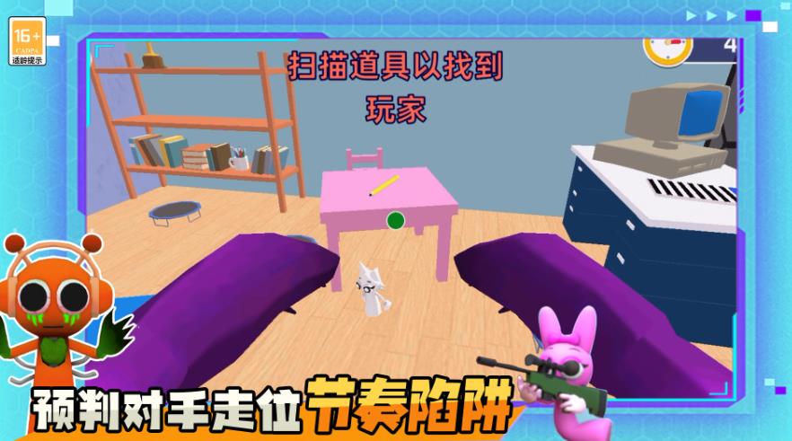 马桶人节奏新地图官方手机版图片1