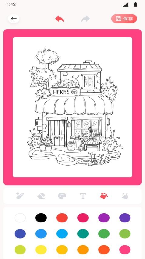 FAKKU漫画板软件图3