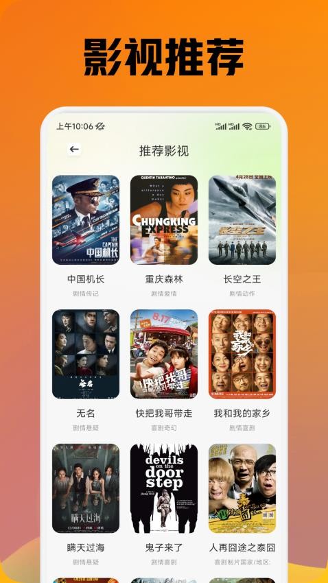 新小柿子官方版app下载图片1