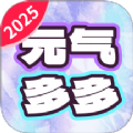 元气多多壁纸安卓版app下载 v1.4.9.1