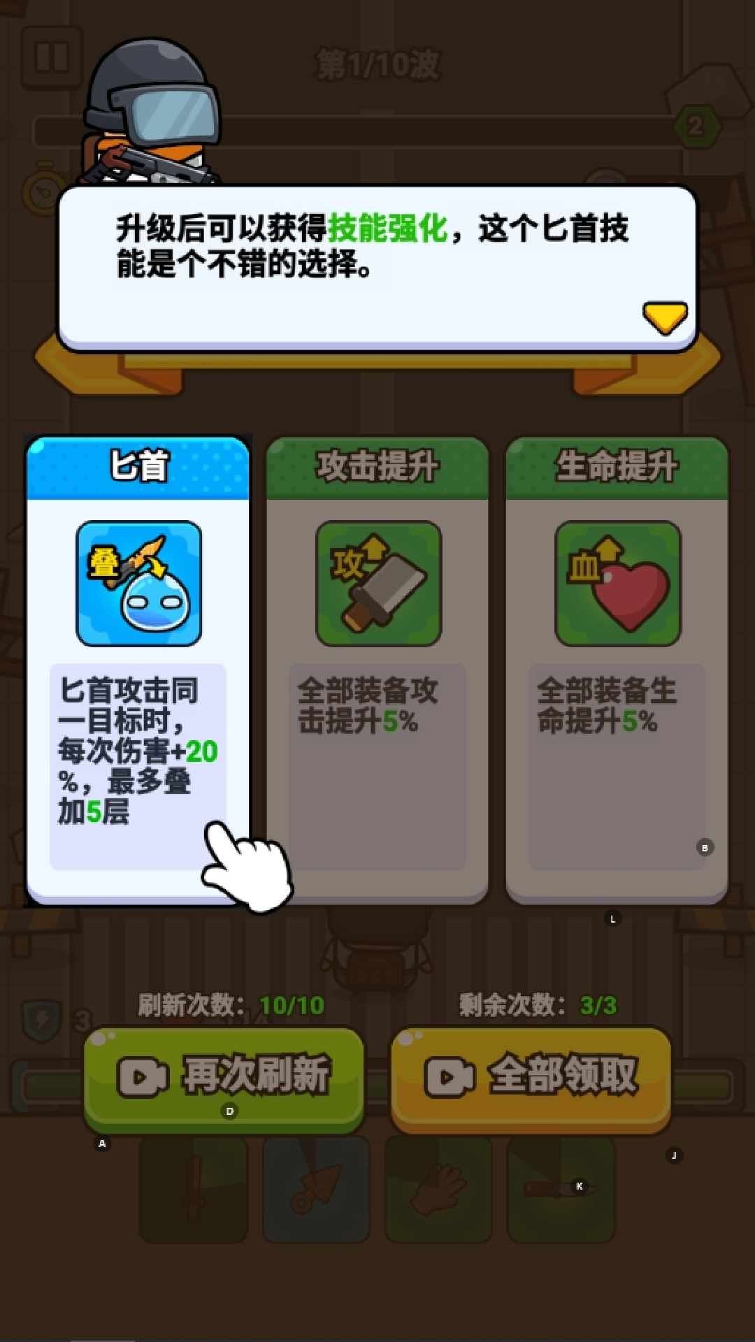 我是拼图大神安卓版图2