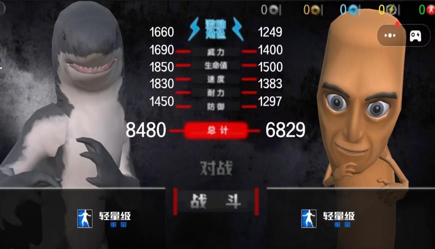 生死大决斗手机版图2
