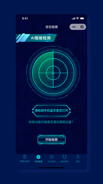 消乐星app下载安装图1