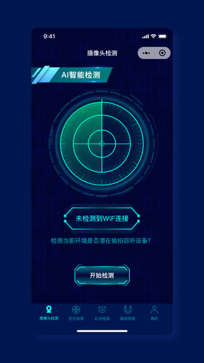 消乐星app下载安装图3