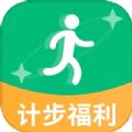 健走计步器app下载 v1.0
