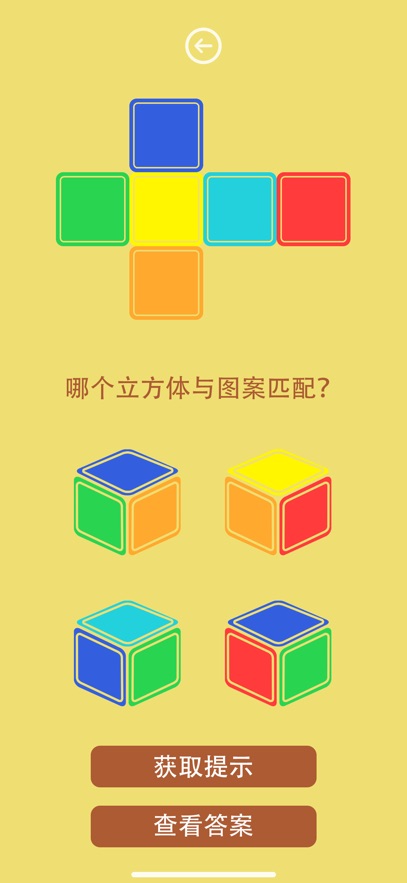 神祇与传说图1