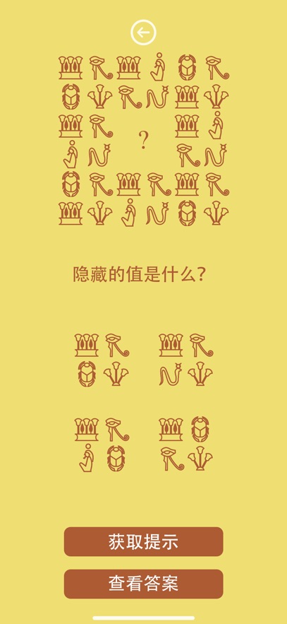 神祇与传说图3