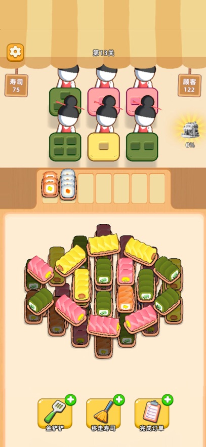 消个寿司游戏图3