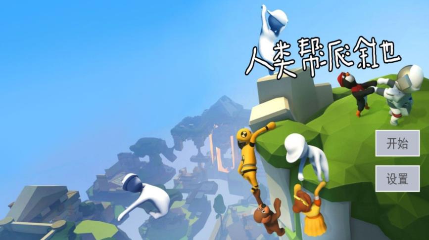 末世荒原人类归零游戏图3