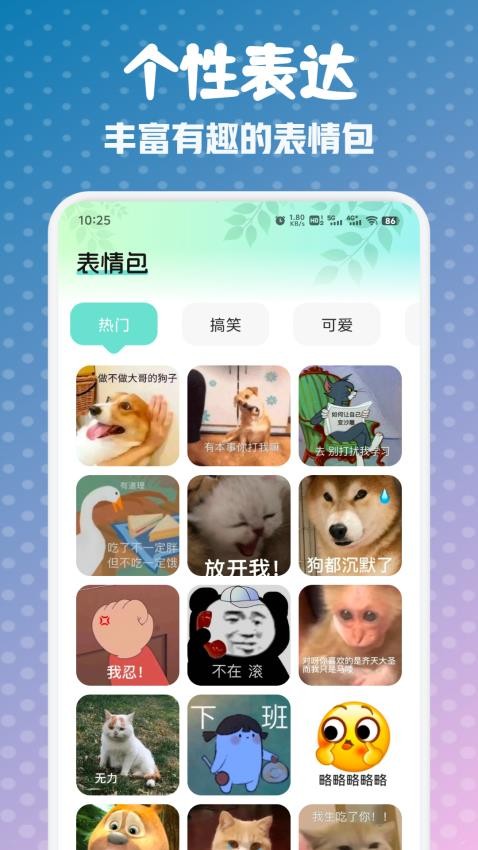 龙神壁纸安卓版图3