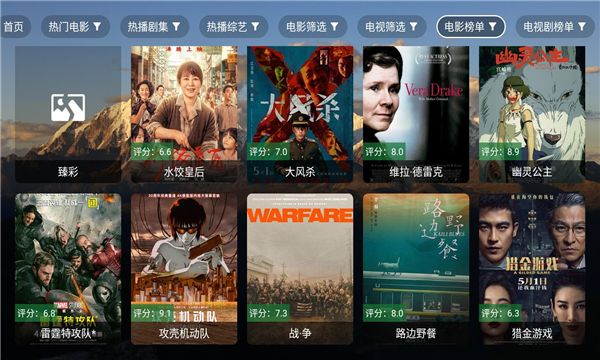 麦芽影视下载正版图1