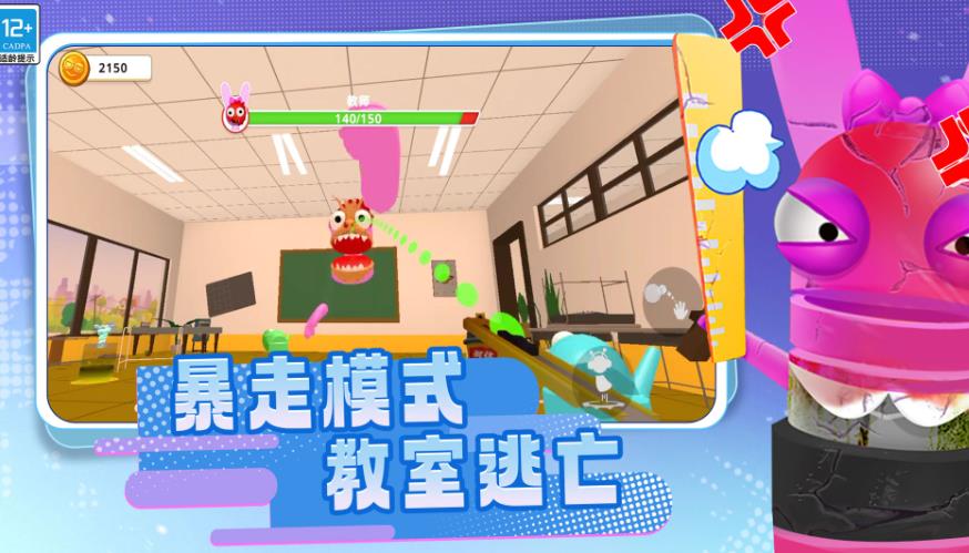 班级琐事游戏图3