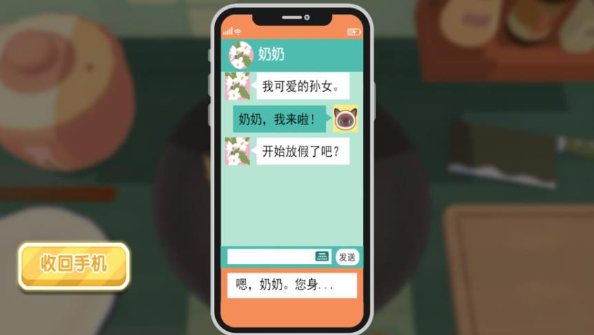烹饪乐园手工之旅游戏图1