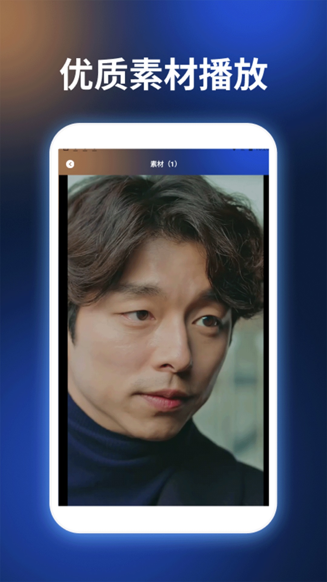 Videostar爱剪辑app图3