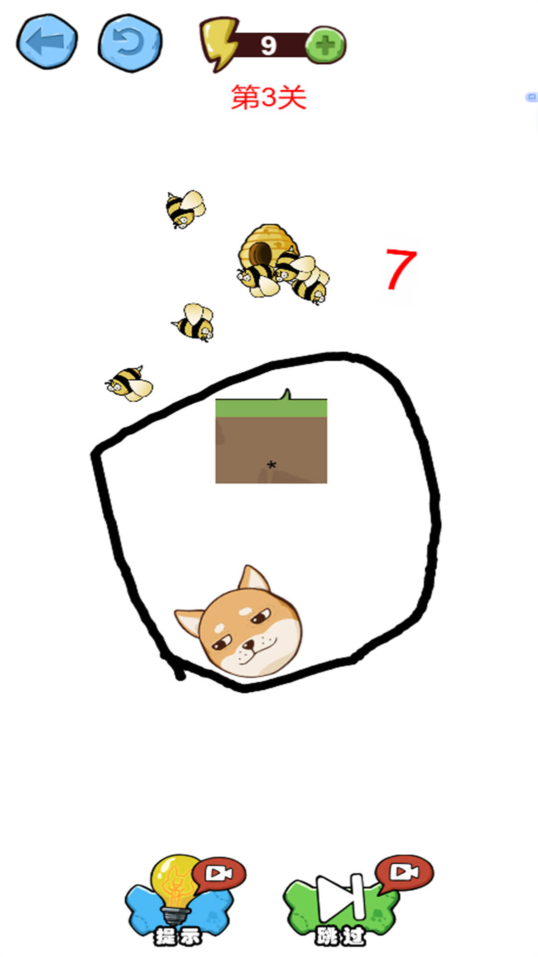 脑洞画画线最新版图1