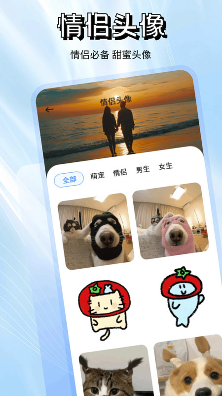 丝瓜语聊app图1