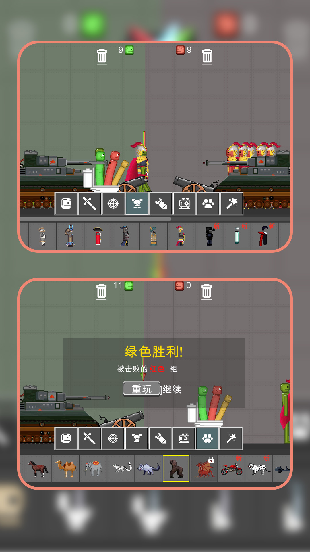 火柴人争霸赛2手机版图2