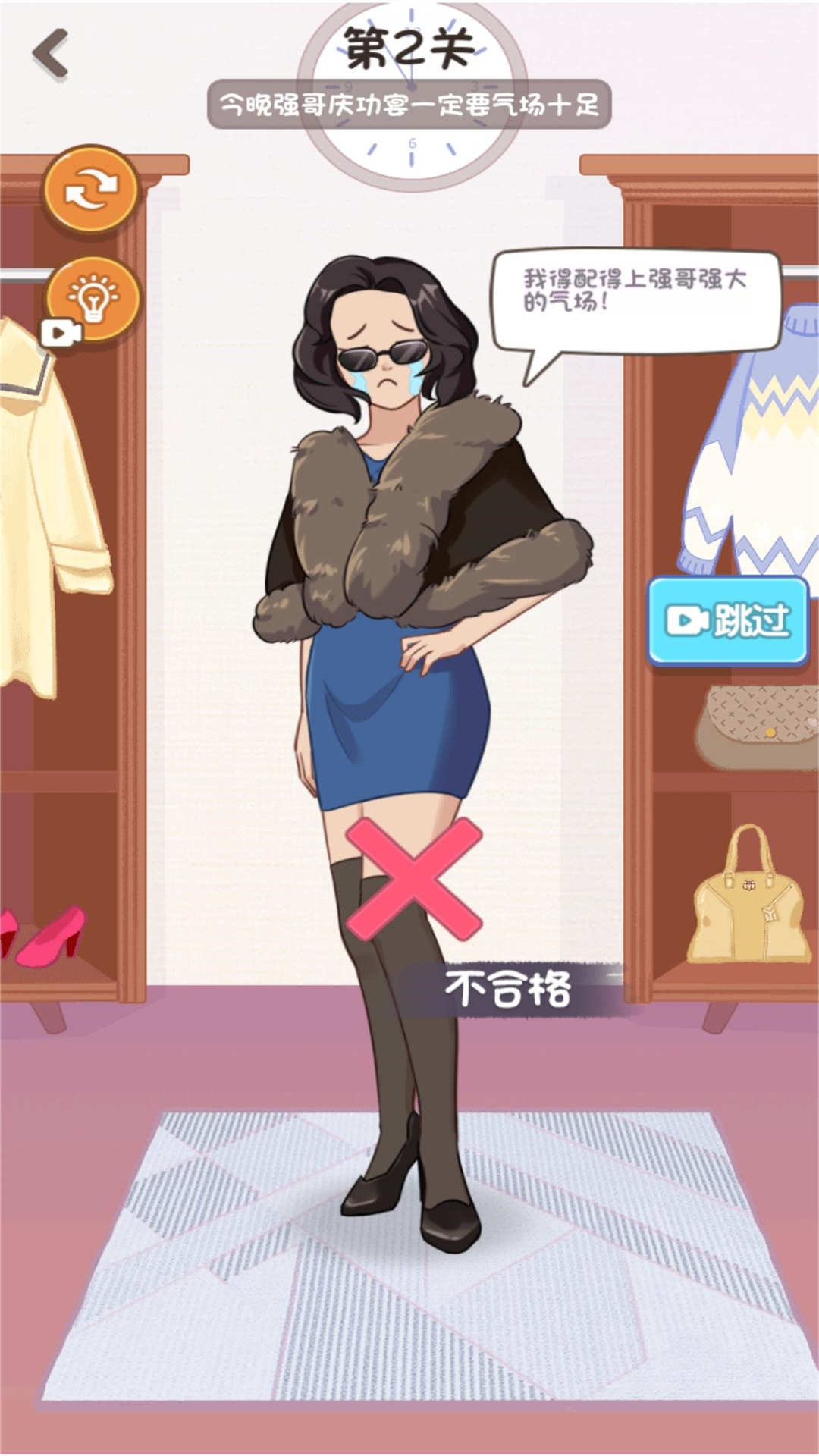 女生派对时间安卓版图1
