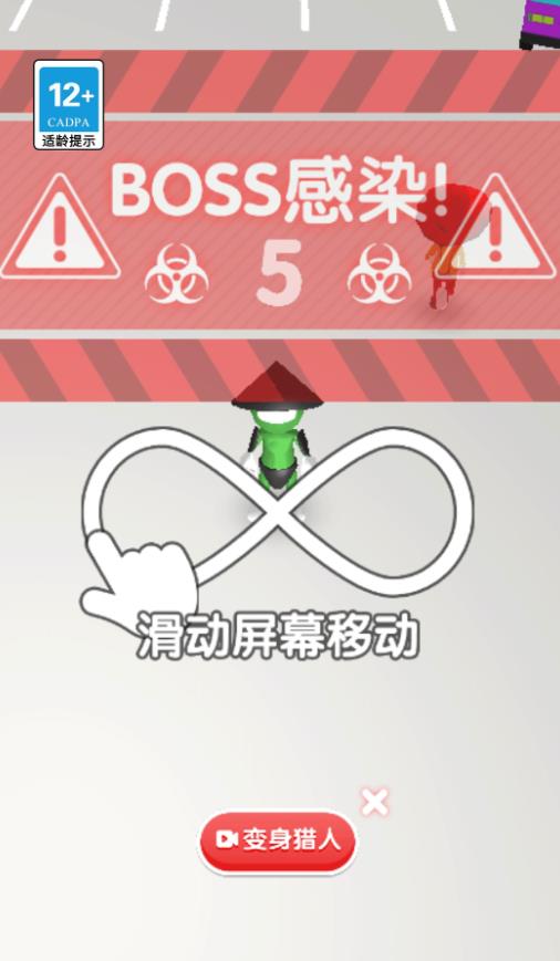 暴打大怪兽游戏图1