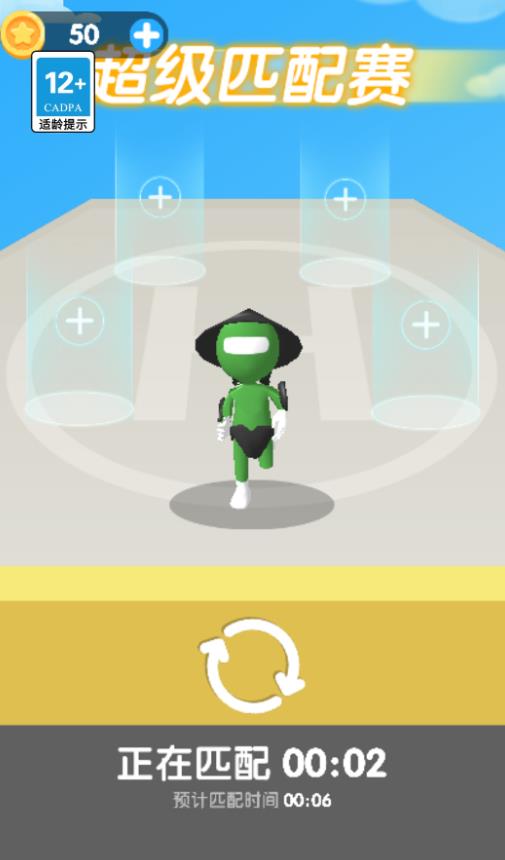 暴打大怪兽游戏图2