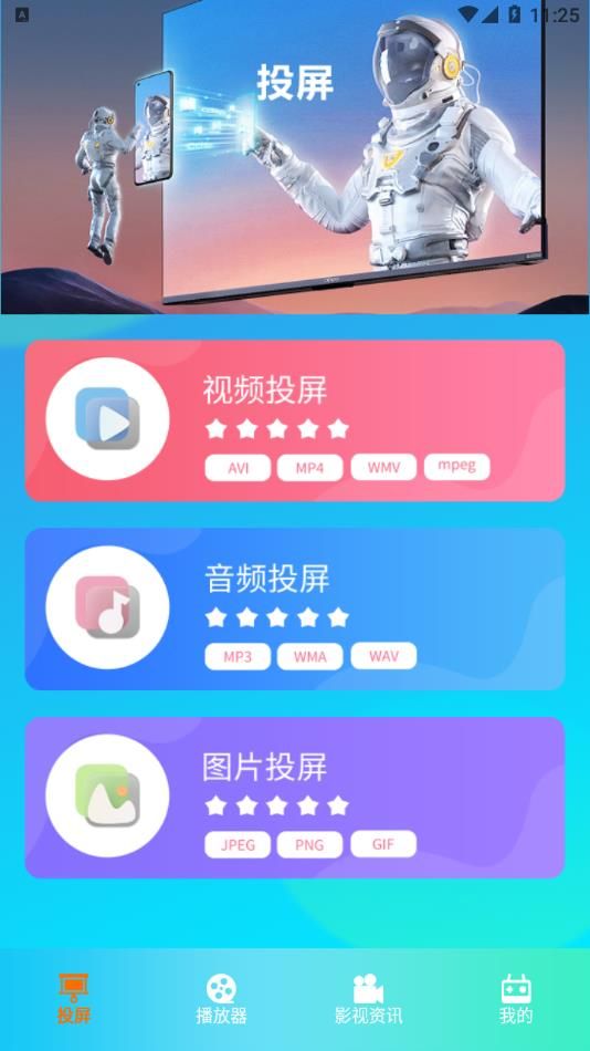 白云视频播放免费版下载安装?2: