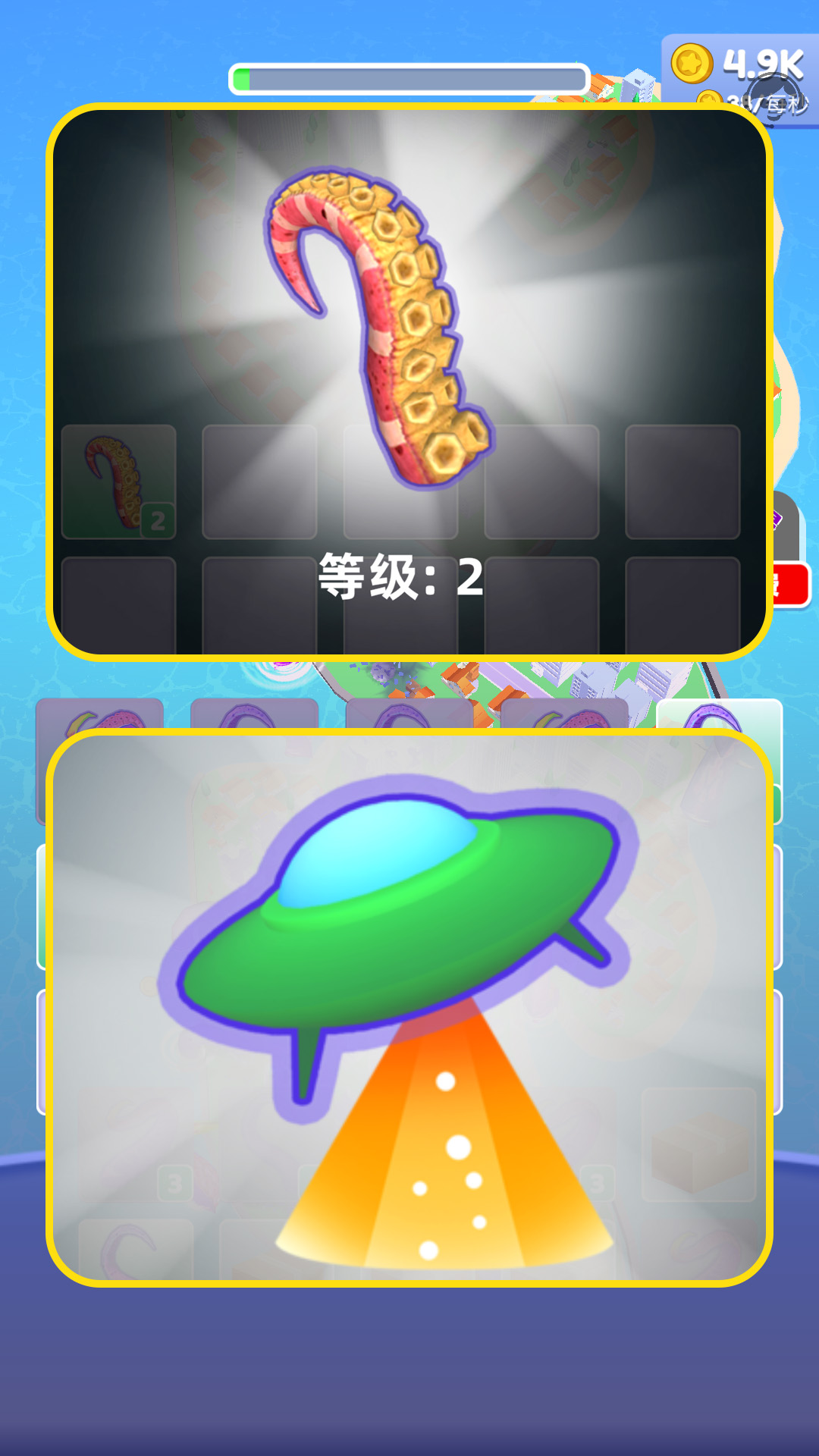 合成怪兽大作战游戏图3