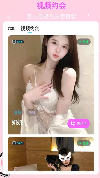 心依app图2