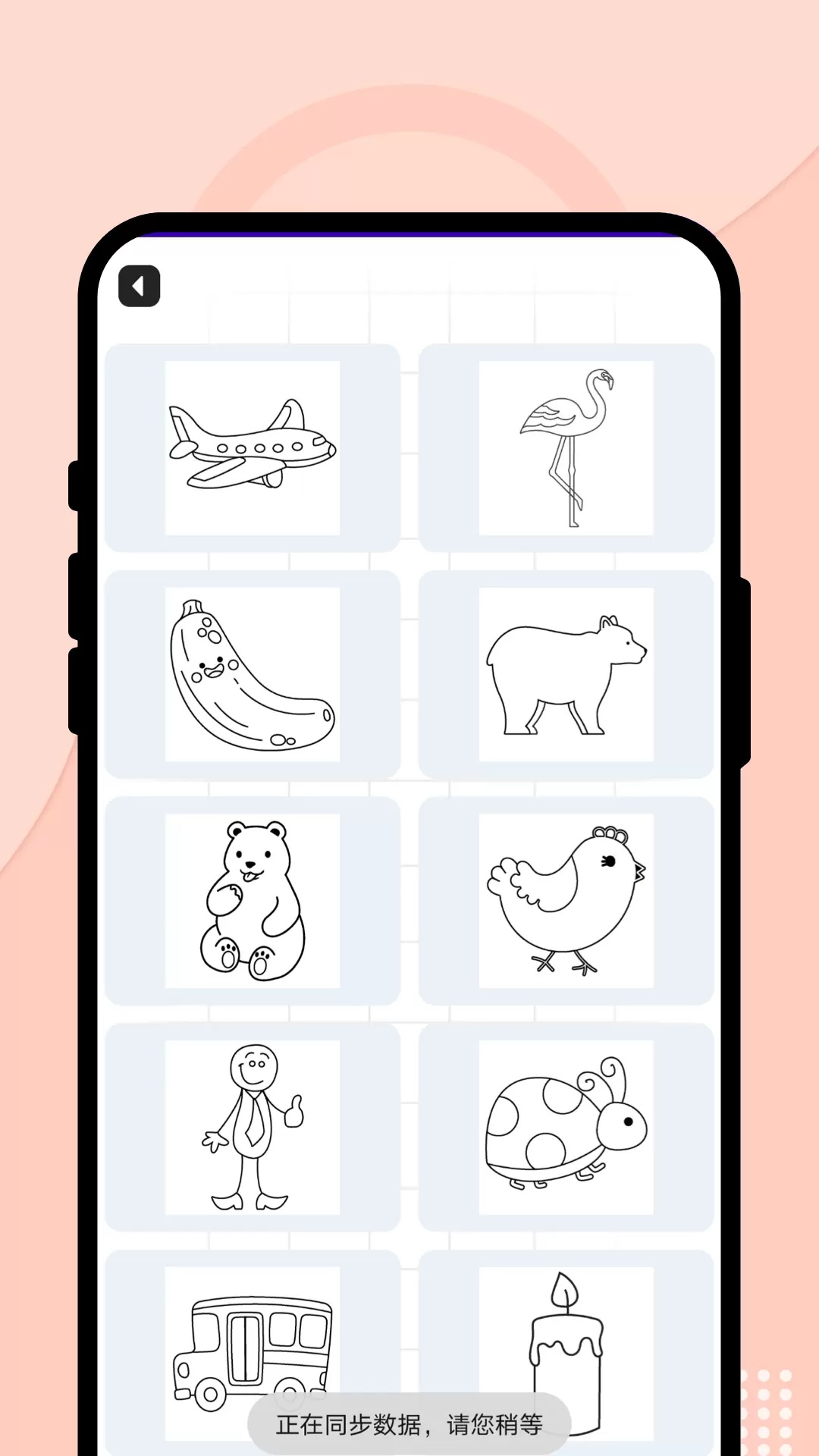 彩梦绘涂鸦阁app图3