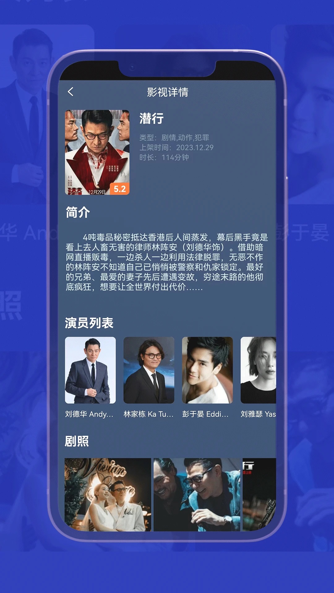 小爱影视大全软件图3