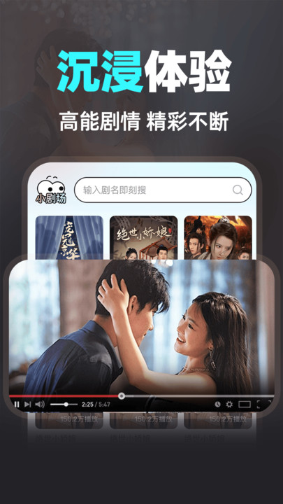 快刷免费短剧安卓版图3
