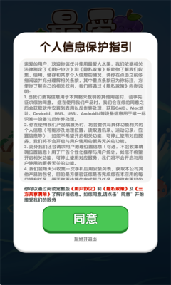最爱大水果游戏最新版图片1