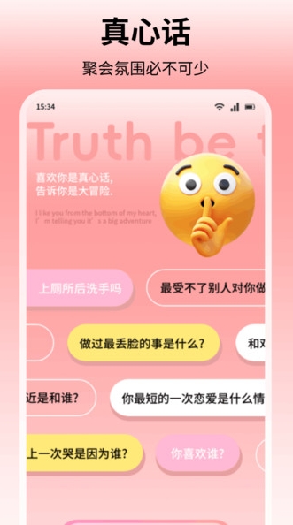 鲸鱼绘画app图2