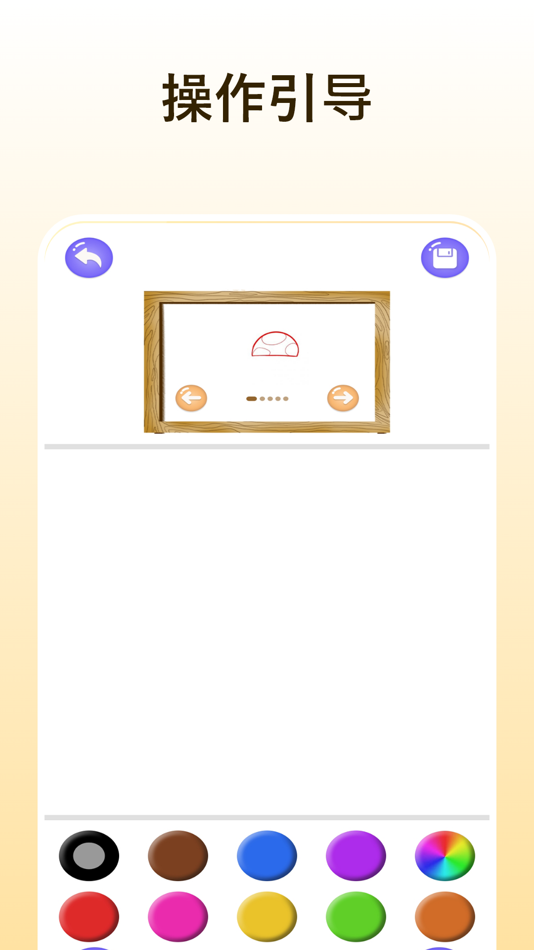 板绘画app图3