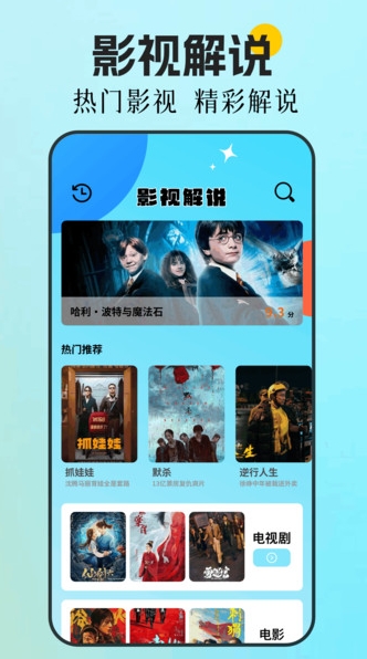 好好看Pro软件图2