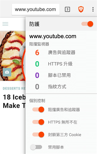youtube官方正版下载中文版2025安装包图片4