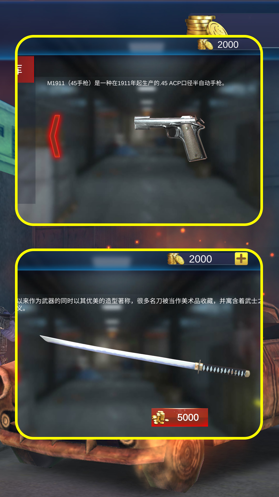 反恐日记手机版图1