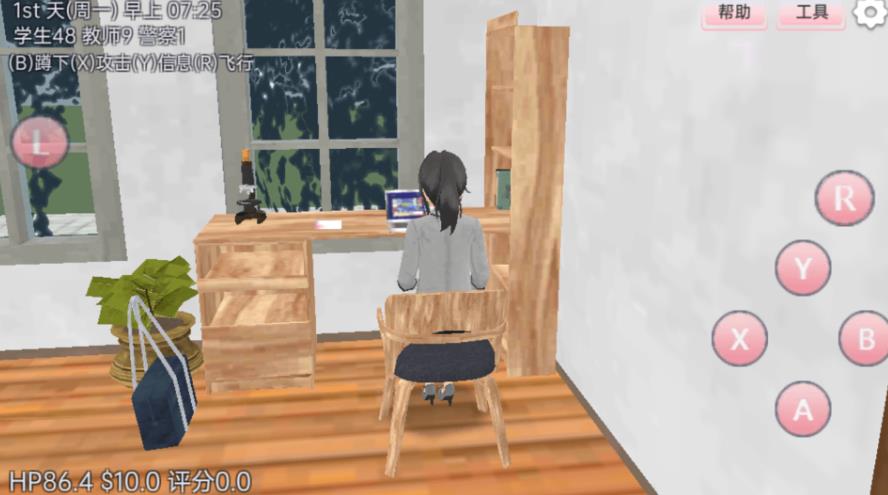 樱花女神学院祭安卓版图1