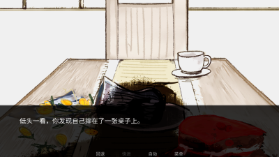 吃人天神下载手机版图3