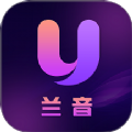 兰音交友最新版下载 v1.2.3