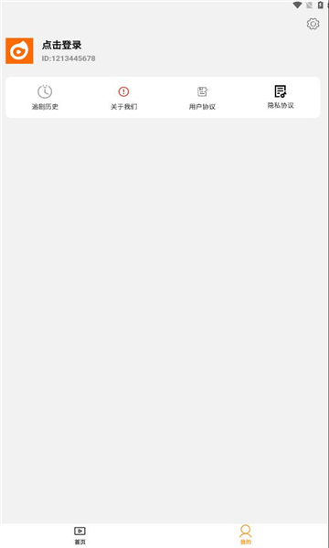 红桃短剧免费版app下载安装?1: