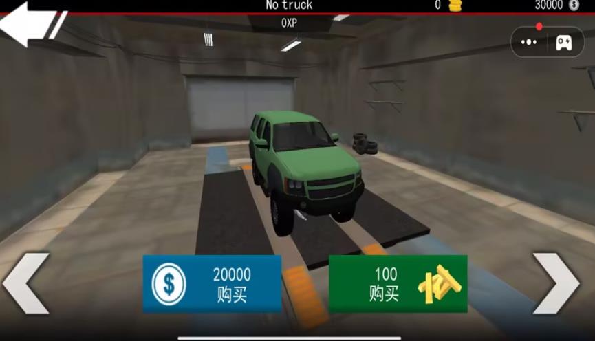 四驱越野拉力赛手机版图1