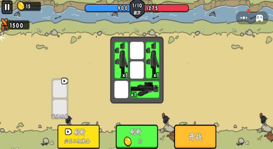 监控人塔防守卫手机版图2