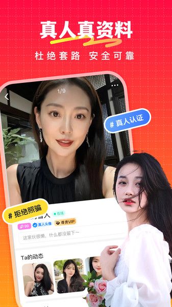 情思app图1