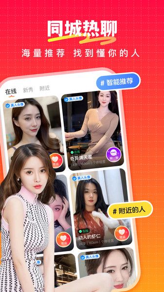 情思app图2