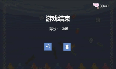泡泡逃亡游戏图2