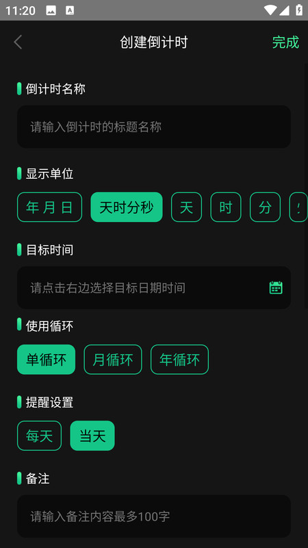 天气实时预警管家app图3